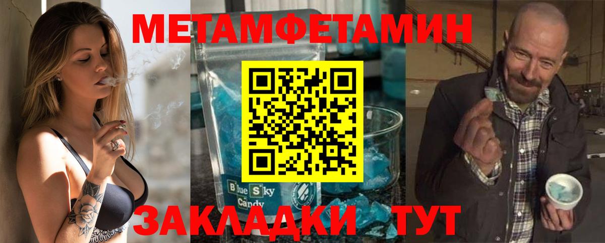 АМФ Розовый  Амфетамин  Нарткала  Вход с VPN 