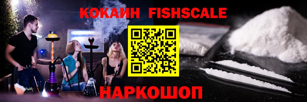 Cocaine Боливия Нарткала