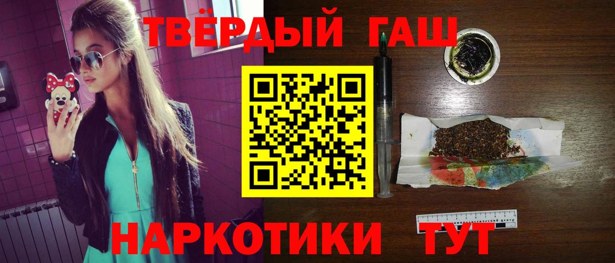 Нарткала  купить   Вход с VPN  ГАШИШ ice o lator 