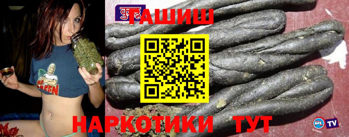 Гашиш Изолятор Нарткала