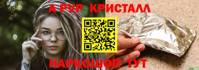 кокаин перу Дубна