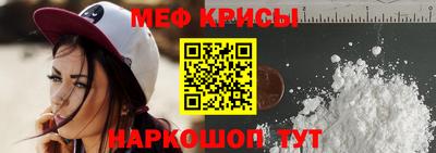 спайс Донской