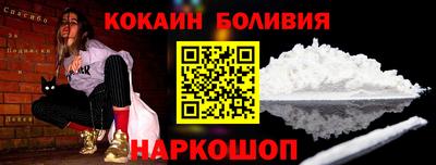 спайс Донской