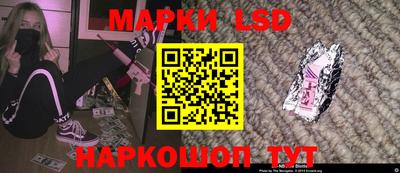 спайс Донской