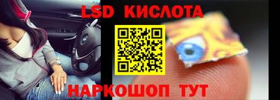 метадон Донецк
