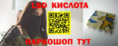 спайс Донской