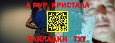 спайс Донской
