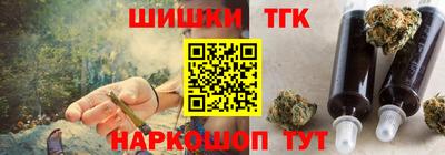 спайс Донской
