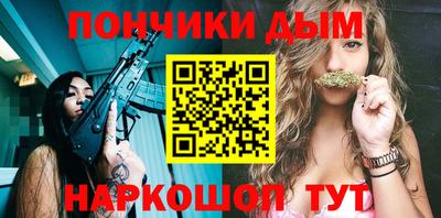 спайс Донской