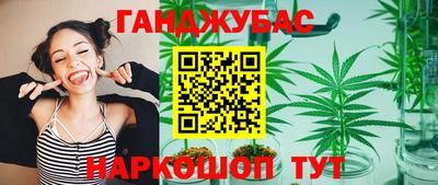 спайс Донской