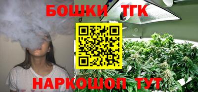 спайс Донской