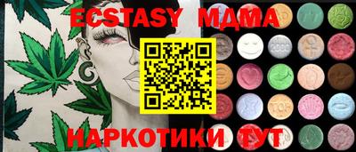 спайс Донской