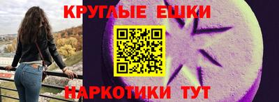 спайс Донской