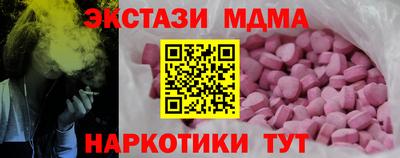 спайс Донской