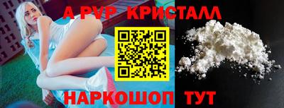 метадон Донецк