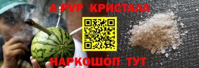 кокаин перу Дубна