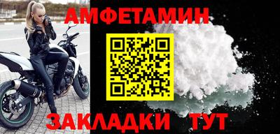 спайс Донской