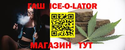 эйфоретик Железногорск