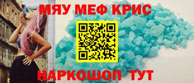 спайс Донской