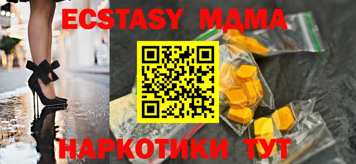 NBOMe Нарткала