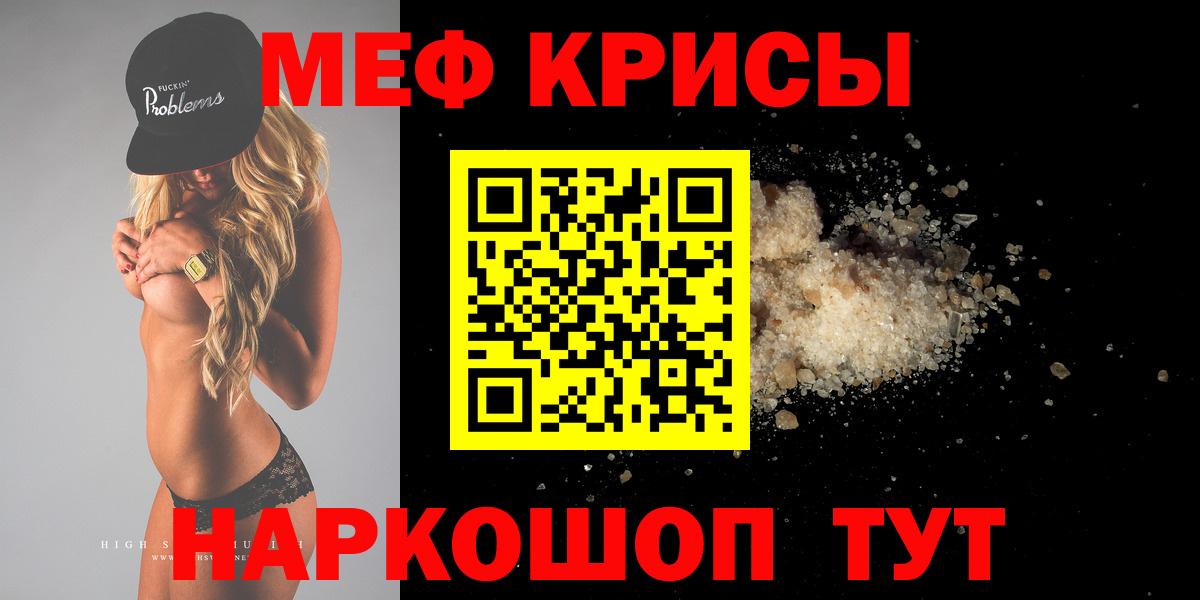 МЕФ мука Нарткала