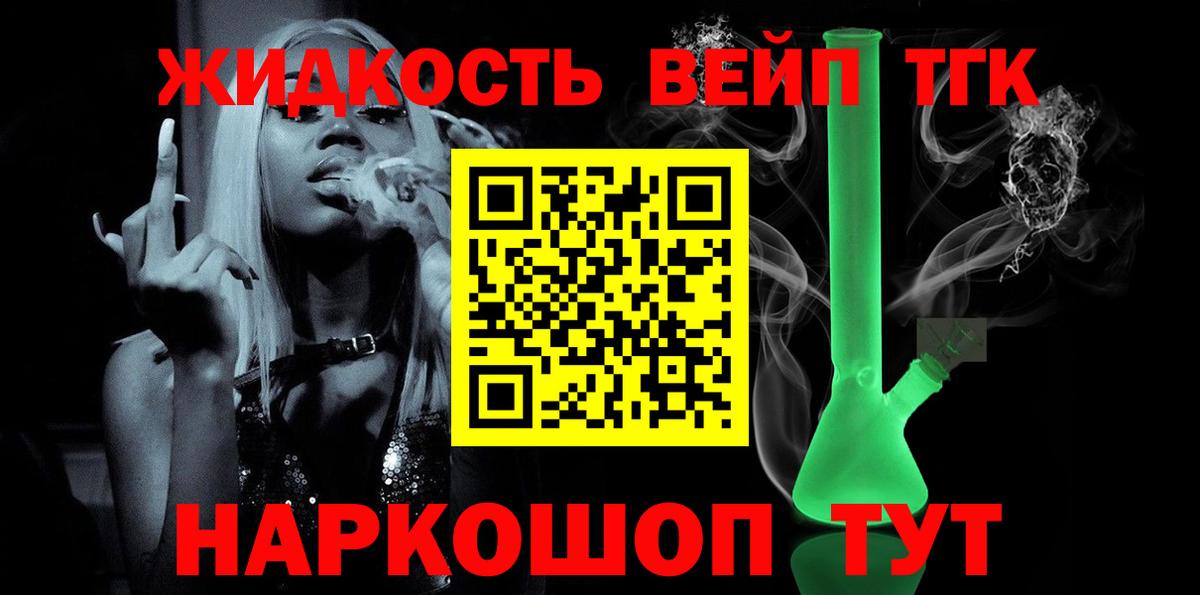 Нарткала  купить закладку  Вход с VPN  ТГК гашишное масло 