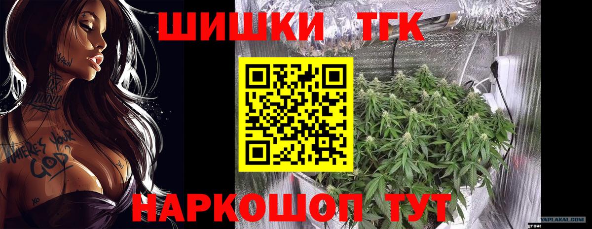 Шишки марихуана ГИДРОПОН Нарткала