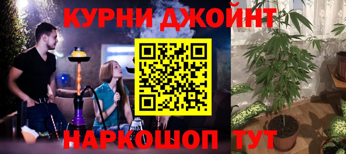 Нарткала  Шишки марихуана VHQ  Вход с VPN  Конопля план 